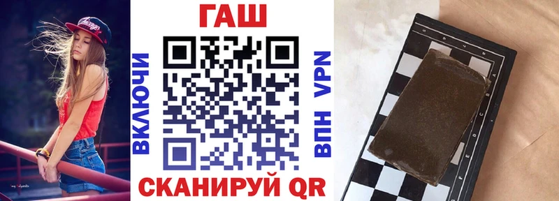 Купить наркотики цена Мураши ГЕРОИН Конопля Меф мяу мяу ГАШИШ Codein СОЛЬ