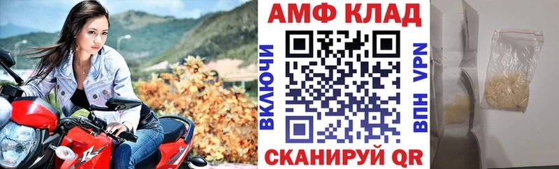 АМФЕТАМИН 98%  Мураши 