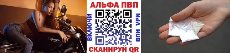Alfa_PVP СК КРИС  гидра вход  сайты даркнета состав  Мураши 