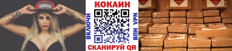 Cocaine VHQ Мураши