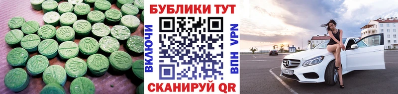кракен маркетплейс Мураши ЭКСТАЗИ бентли