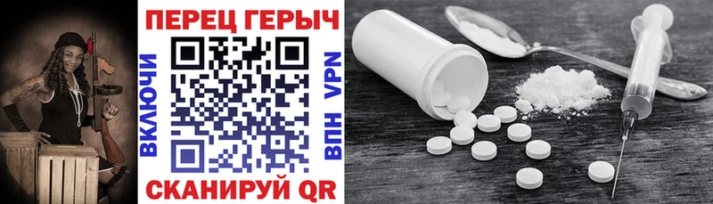 Героин Афган  наркотики  даркнет официальный сайт  Мураши 