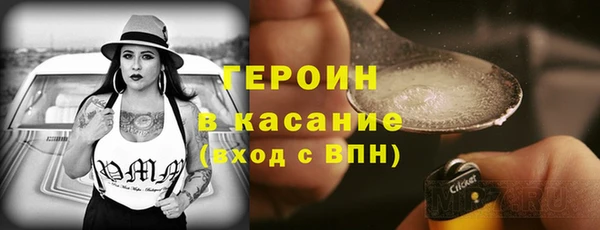 кокаин Алексеевка