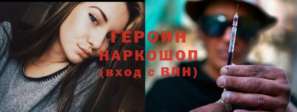 МДМА Алексин