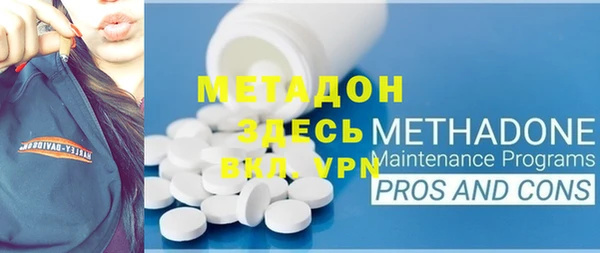кокаин Алексеевка
