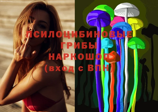 ALPHA-PVP Михайловск