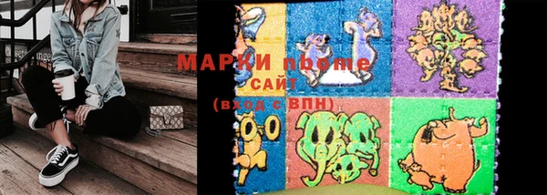МДМА Алексин