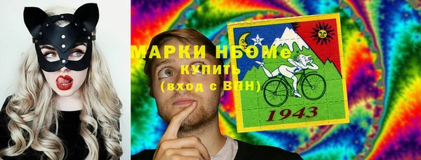кокаин Алексеевка