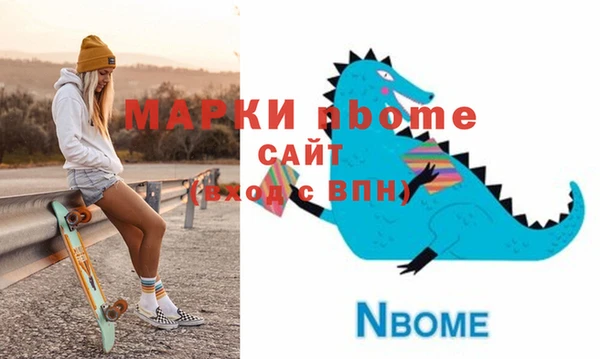 МДМА Алексин