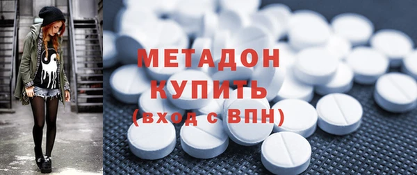 МДМА Алексин
