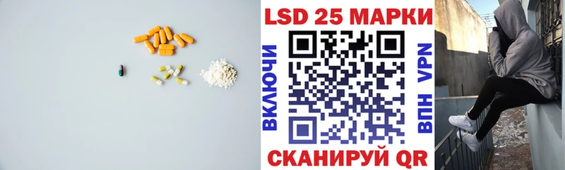 Лсд 25 экстази кислота  Мураши 