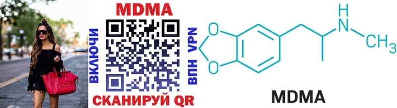 MDMA Molly  Мураши 