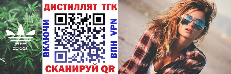ТГК THC oil Мураши